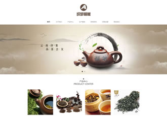響應式茶葉網站源碼綠色產品展示類企業織夢自