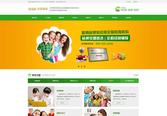 幼兒教育培訓機構織夢網(wǎng)站源碼早教機構幼教培