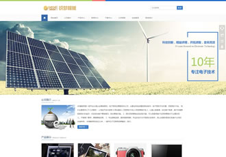 HTML5響應式電子產品網站源碼通用企業網站織夢模