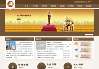 企業管理類網站源碼財務金融通用企業織夢dede