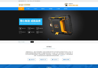 響應式精細零件五金類企業織夢模板html5精密儀器