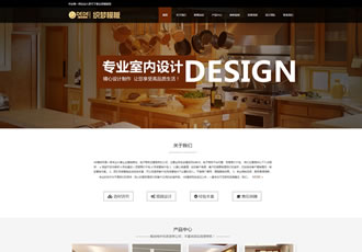 響應(yīng)式裝修設(shè)計(jì)類(lèi)網(wǎng)站織夢(mèng)模板HTML5家裝裝修公司