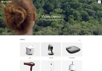 智能生活家居類企業(yè)網站織夢模板HTML5居家智能電