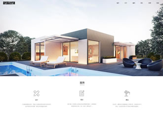 響應式建筑規劃施工類網站織夢模板HTML5建筑工程設計院網站源碼