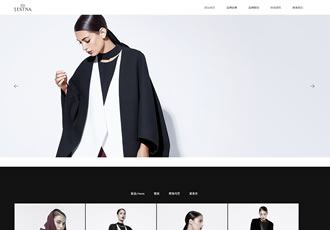 響應式服裝時裝設計類網站織夢模板HTML5品牌女裝網站源碼下載