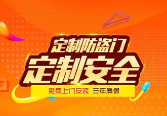 建材木門類直達落地推廣頁織夢模板門業木業營銷推廣落地頁網站源碼