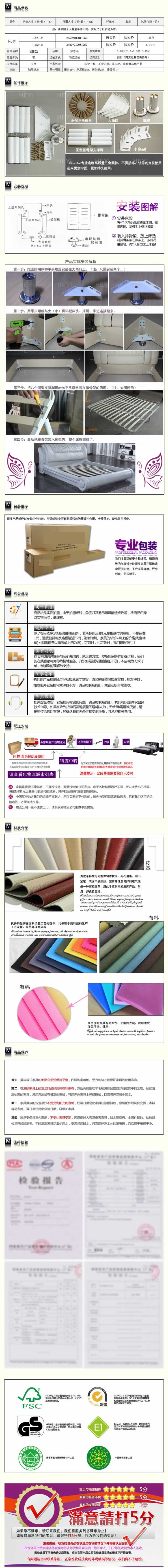 真皮床墊大床軟墊描述