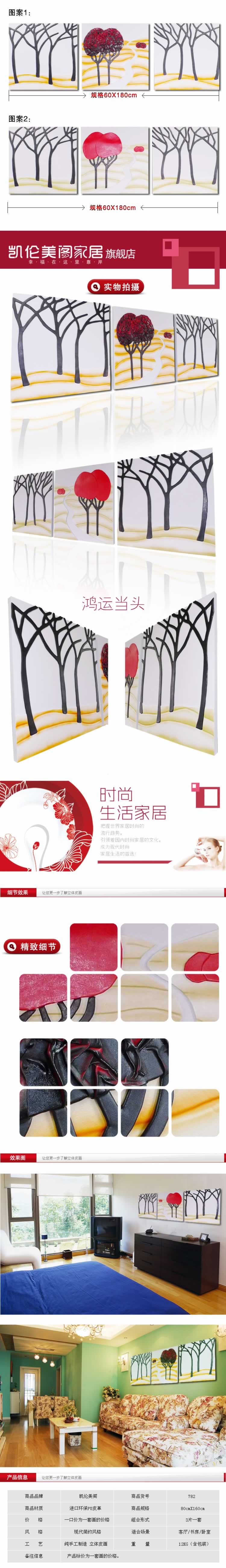 豪華墻紙壁紙裝修紙描述