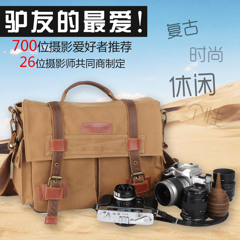 復古休閑戶外裝備主圖