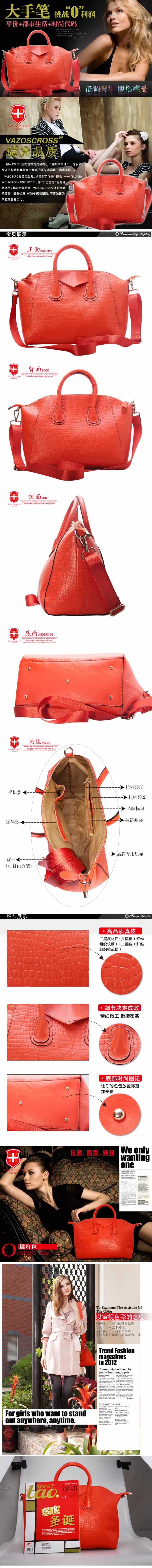 都市時(shí)尚女包詳情描述