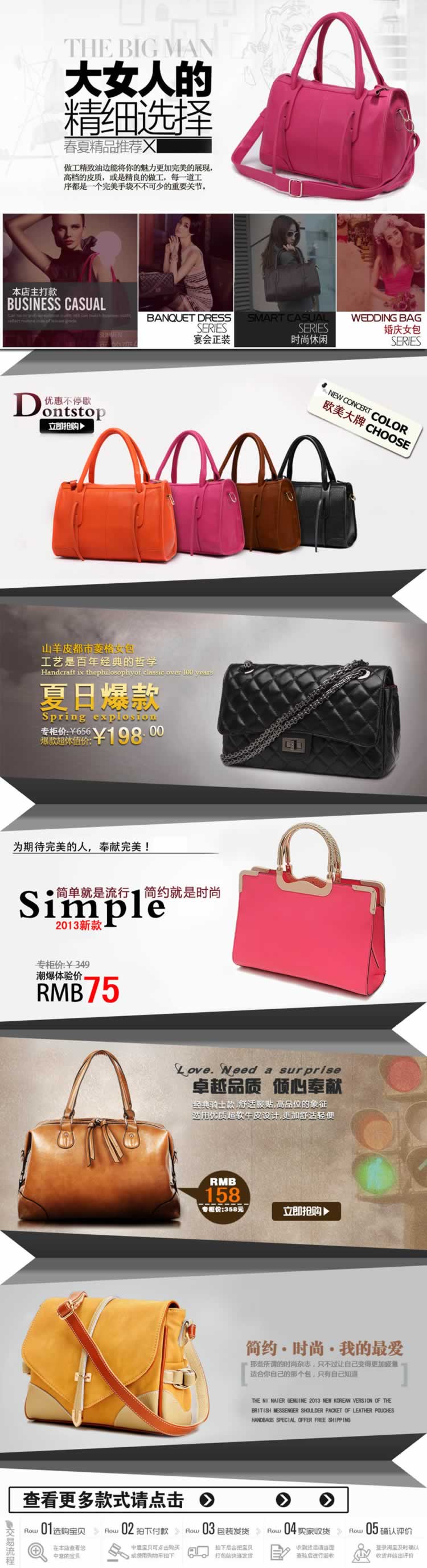 歐美大牌手提包詳情