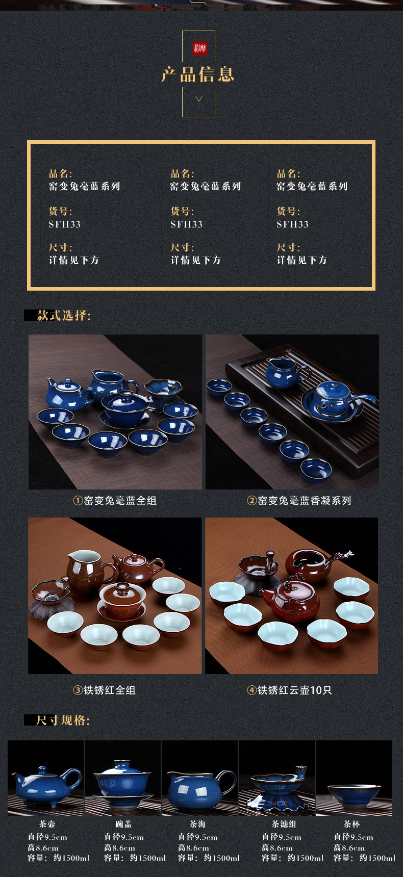 窯變兔毫藍(lán)茶具茶壺陶瓷器碗蓋茶海茶杯茶濾組
