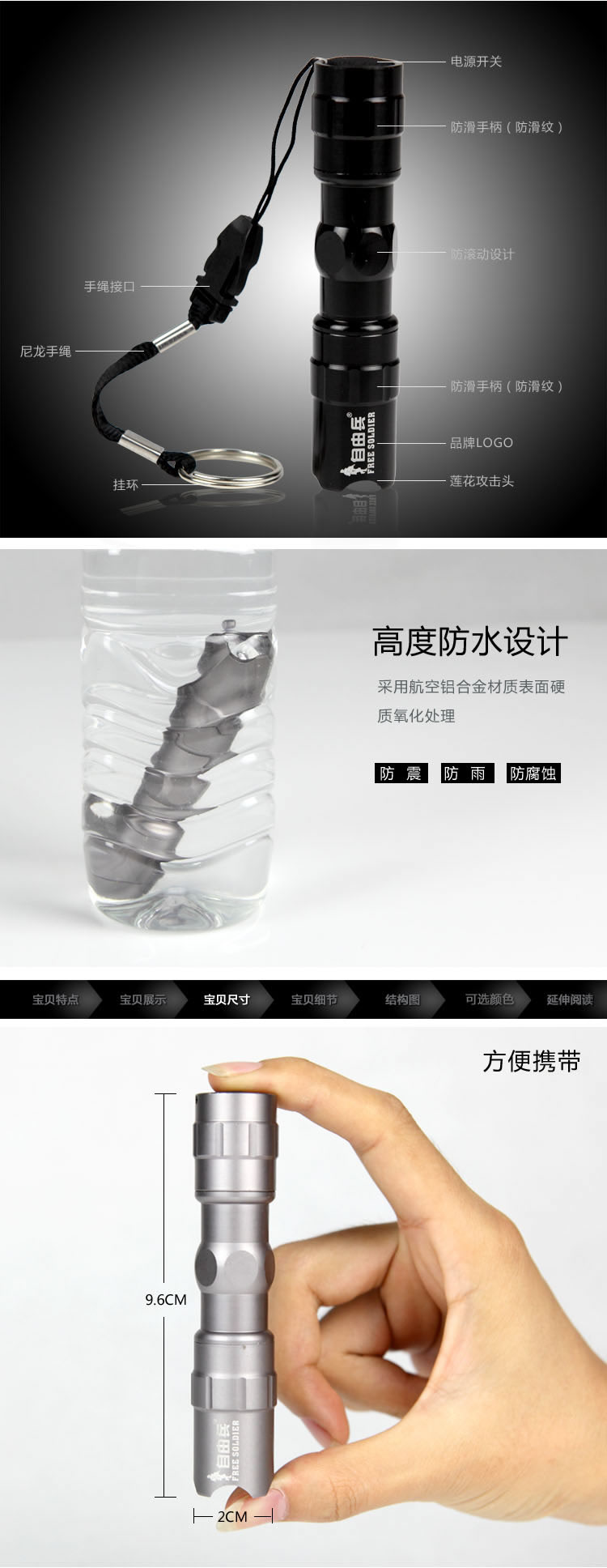 強光手電筒進口LED手電詳情