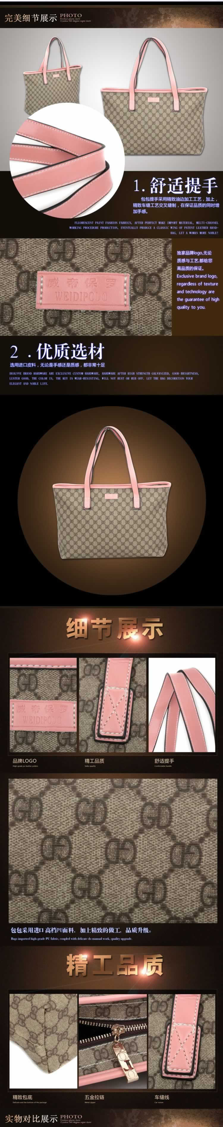 舒適手提包女包時尚包描述
