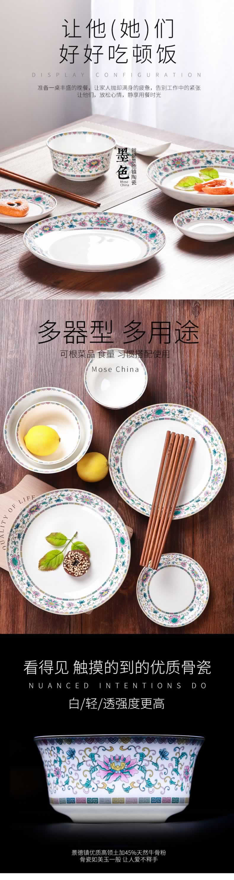 景德鎮陶瓷餐具優質骨瓷餐具描述