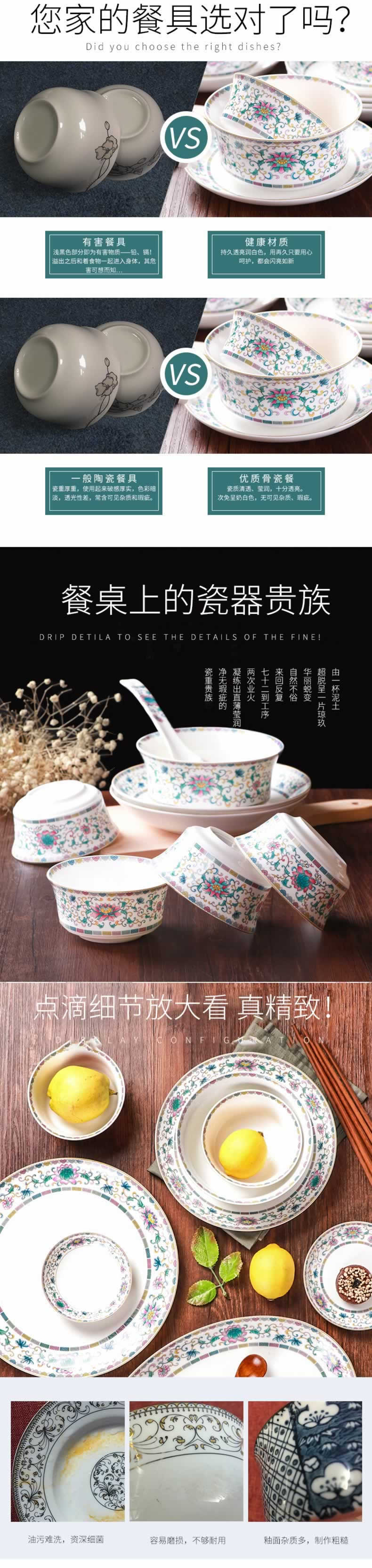 景德鎮陶瓷餐具優質骨瓷餐具描述