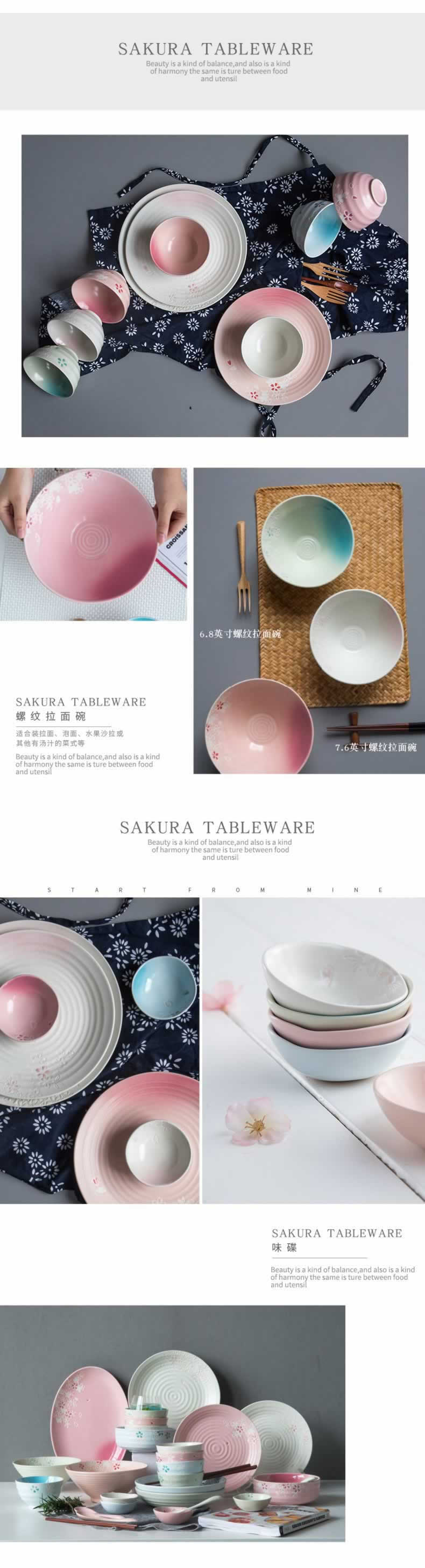 櫻花瓷器廚房陶瓷餐具碗盤描述
