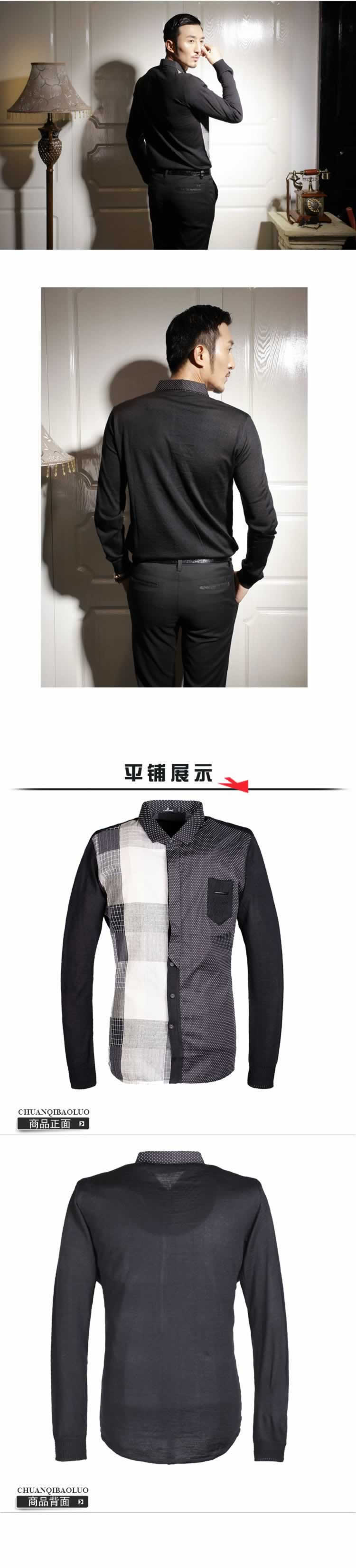 男式絲光羊毛襯衫長袖英倫風男裝描述