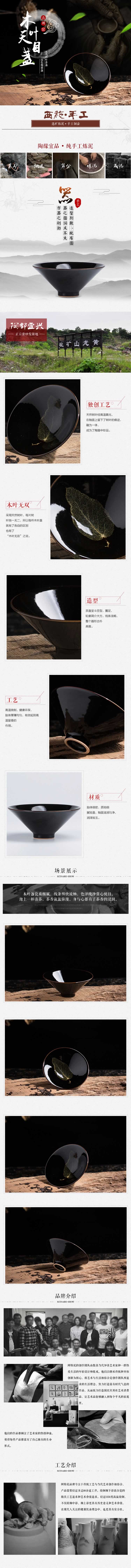 陶器瓷器茶壺黃龍山茶具描述
