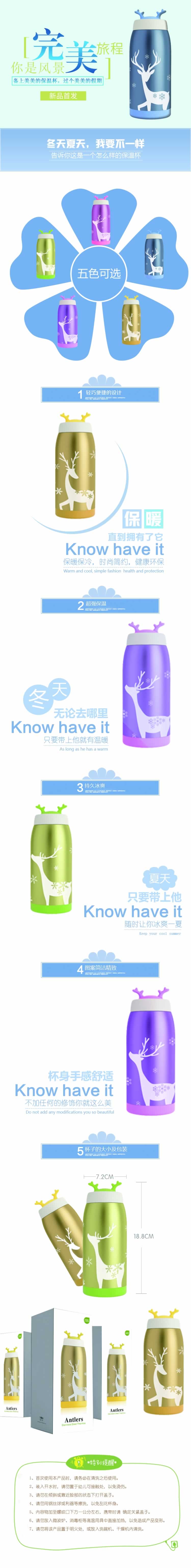 持久保溫杯喝水杯子詳情