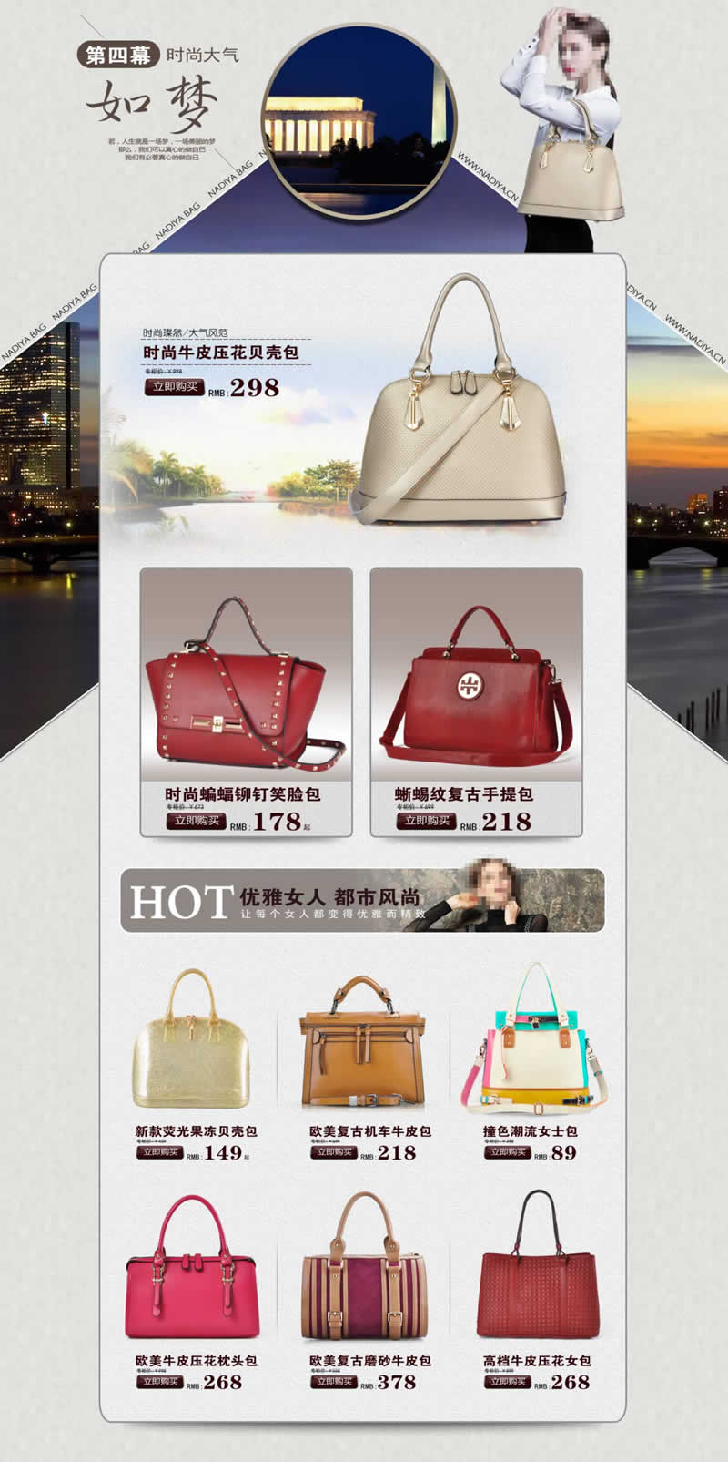 時尚牛皮包女包復(fù)古手提包店鋪裝修