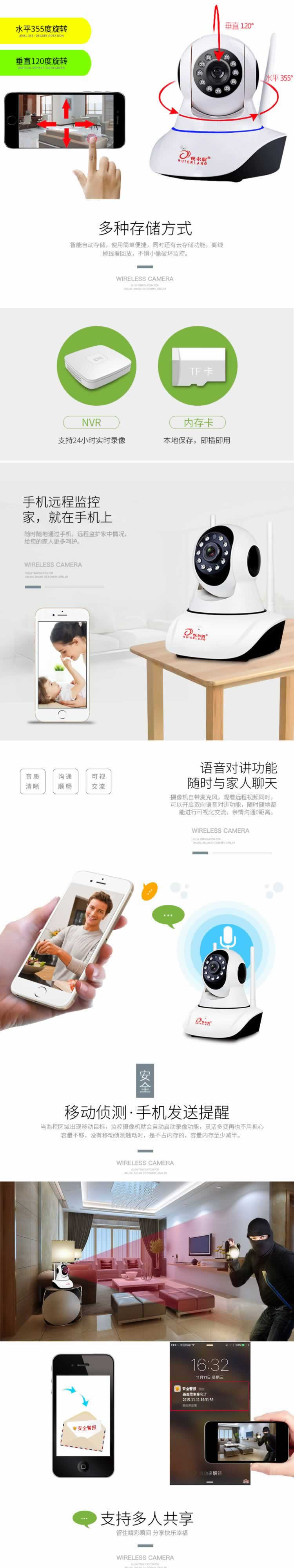 警報監(jiān)控高清網(wǎng)絡攝像頭描述