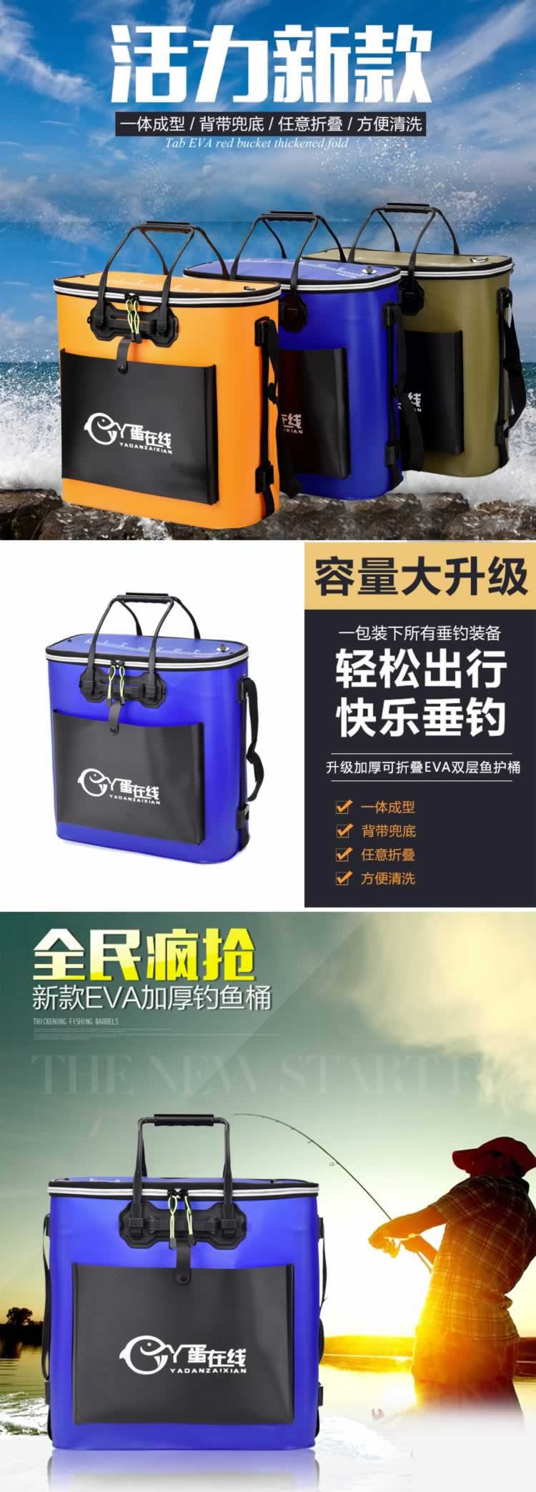 大容量加厚釣魚桶漁具描述