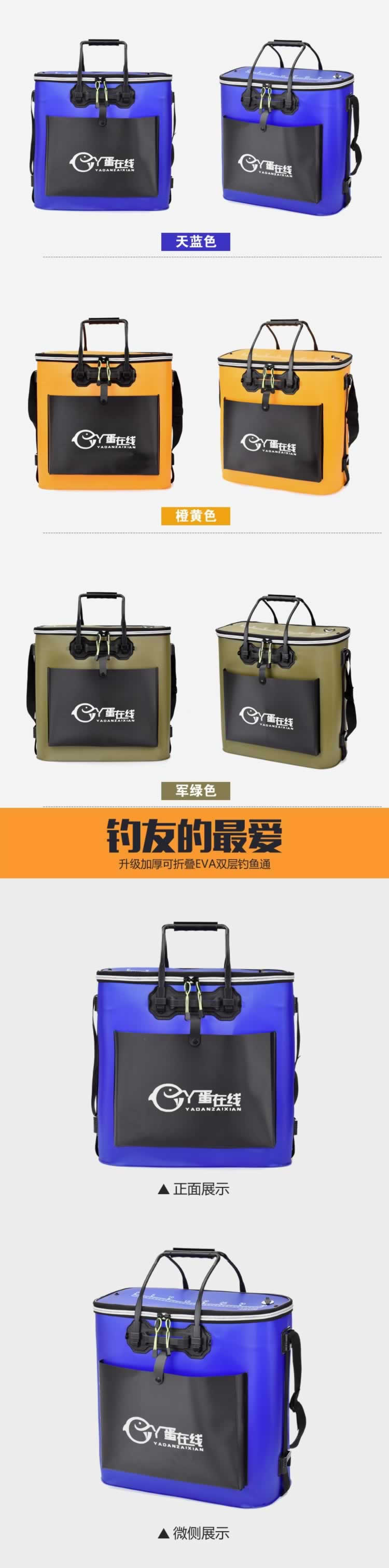 大容量加厚釣魚桶漁具描述