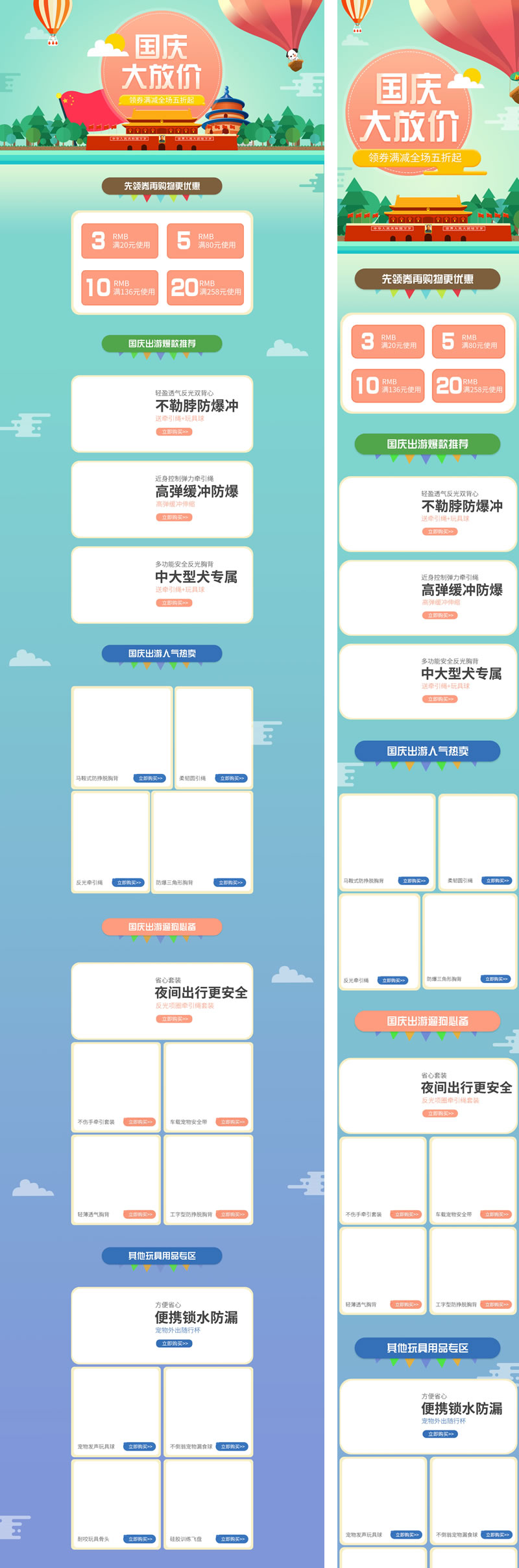 寵物用品寵物玩具狗糧首頁