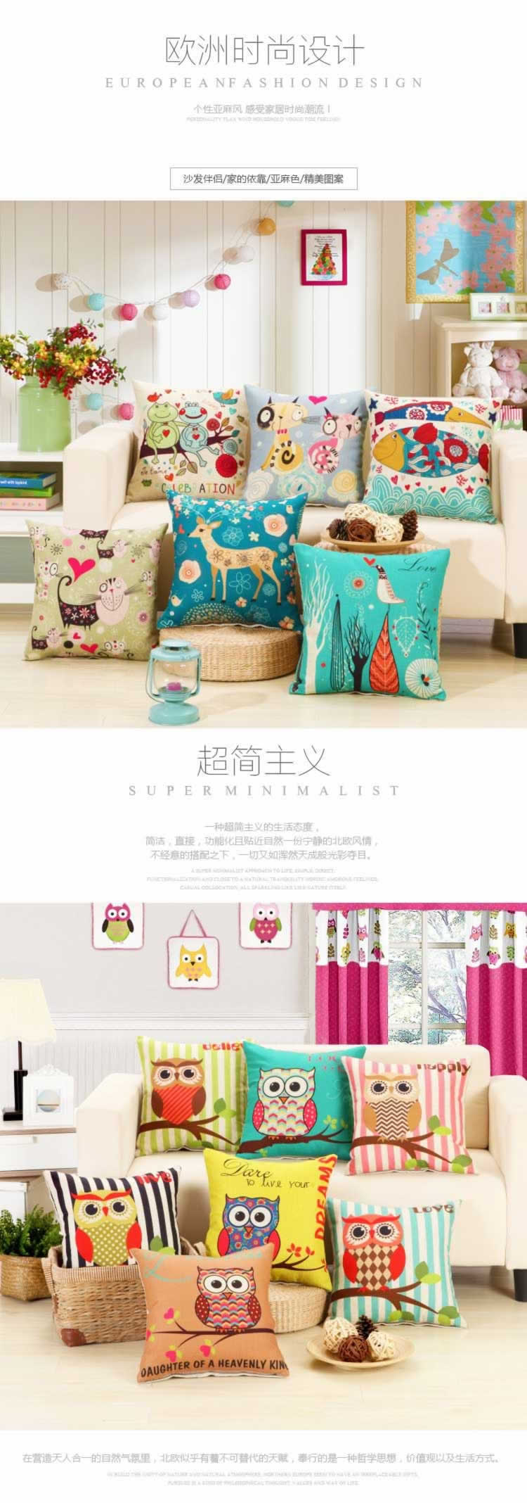 歐式沙發辦公室棉麻抱枕靠枕描述