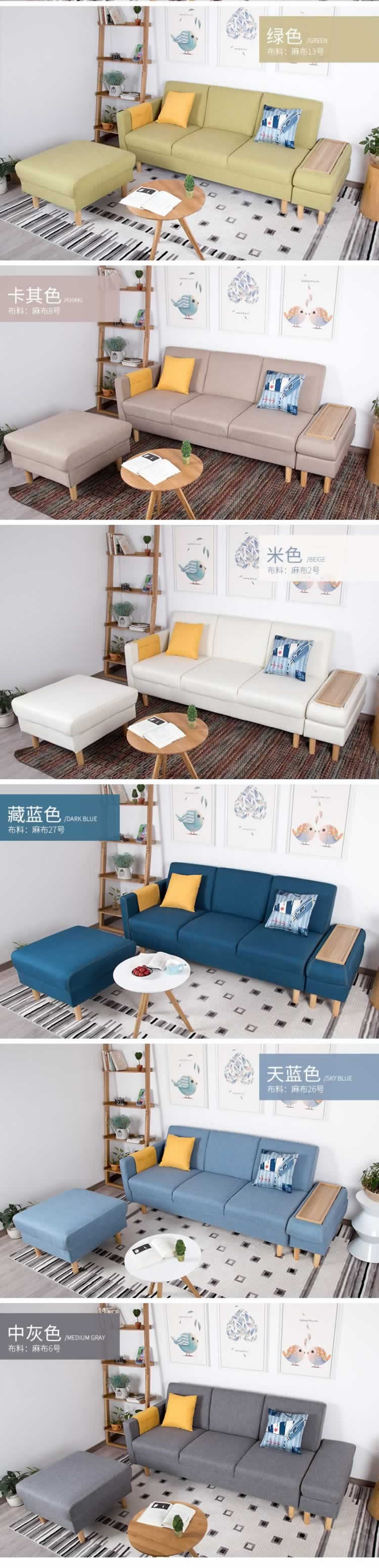 素雅簡約沙發時尚家居描述