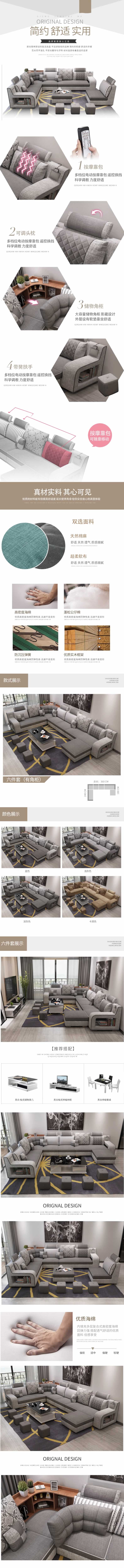 品質家居沙發歐美簡約沙發組合描述