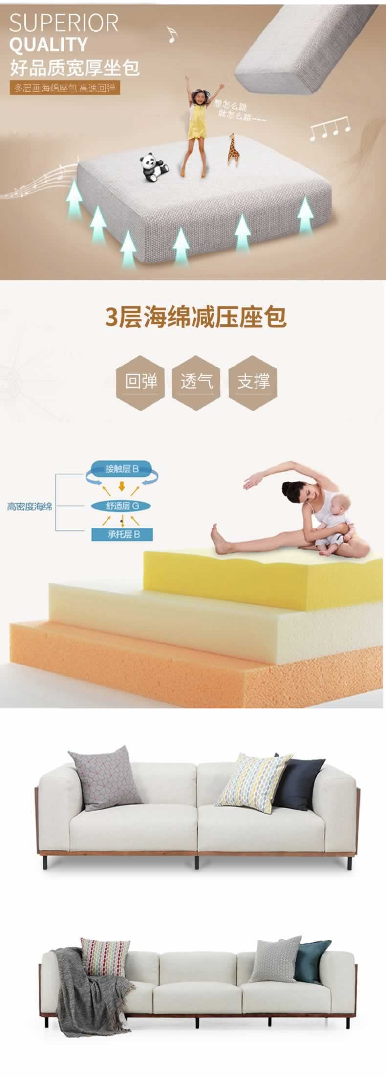 簡約時尚沙發坐椅描述