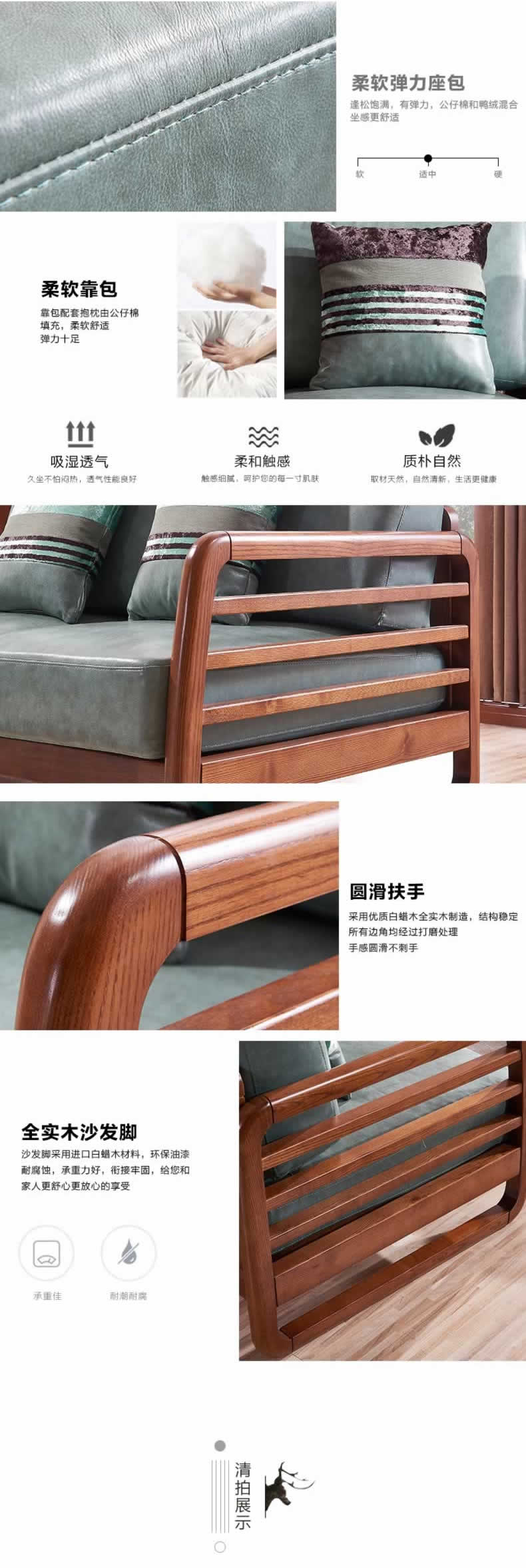 實木沙發布藝沙發家具詳情