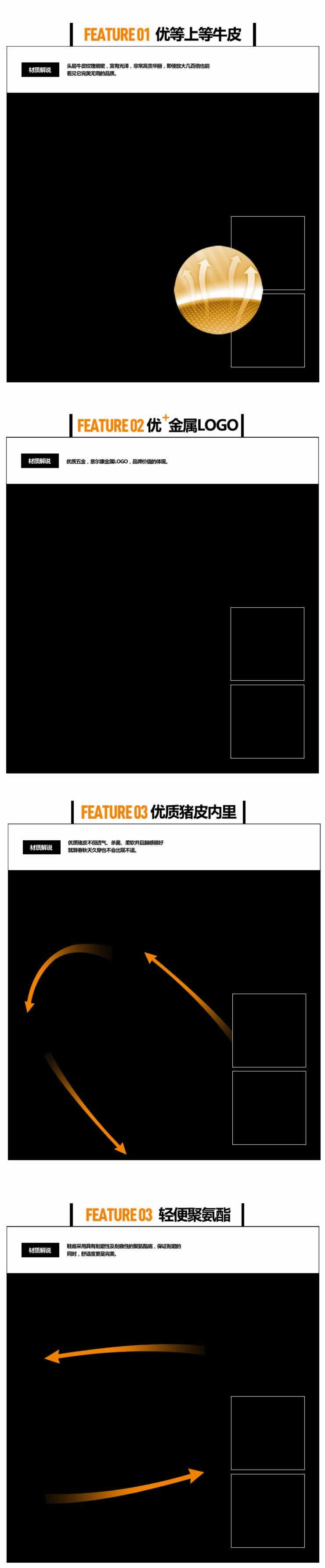 商務休閑皮鞋男鞋描述