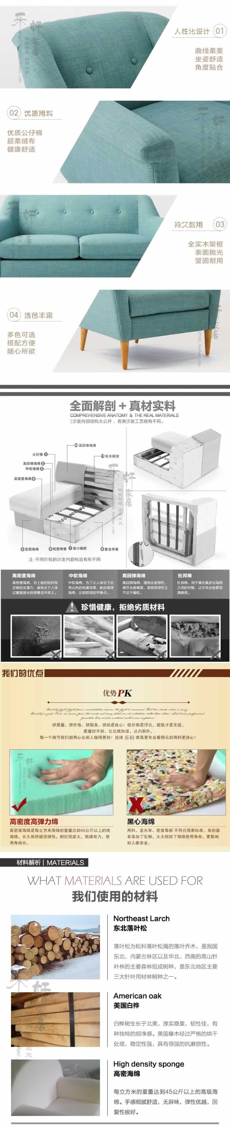 樂軒家居布藝沙發家具座椅描述