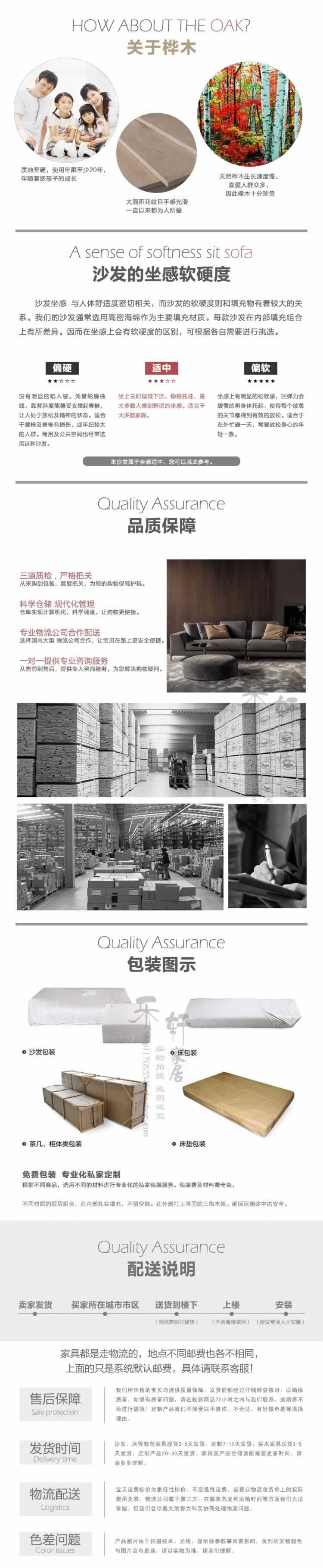 樂軒家居布藝沙發家具座椅描述