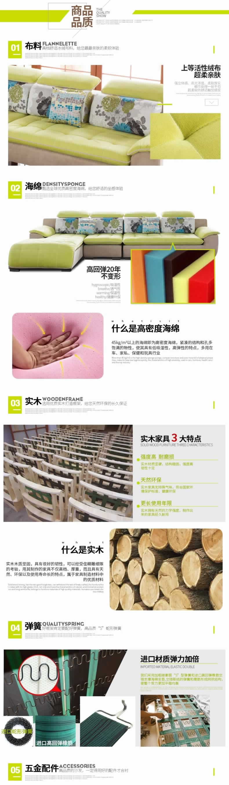 家庭藝術沙發現代真皮沙發簡約沙發詳情