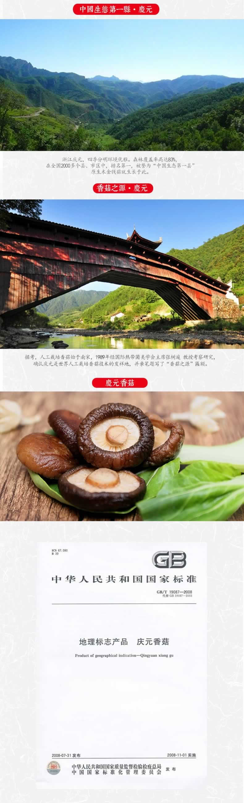 金錢菇小香菇蔬菜描述