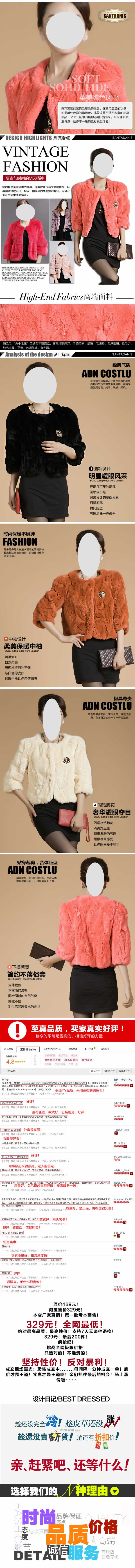 復古與時尚女裝保暖中袖女上裝描述