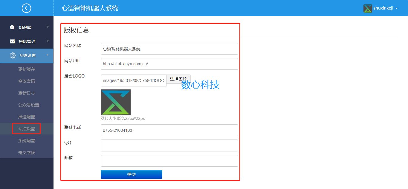 AI智能營(yíng)銷軟件解決中小企業(yè)拓客難的問(wèn)題。