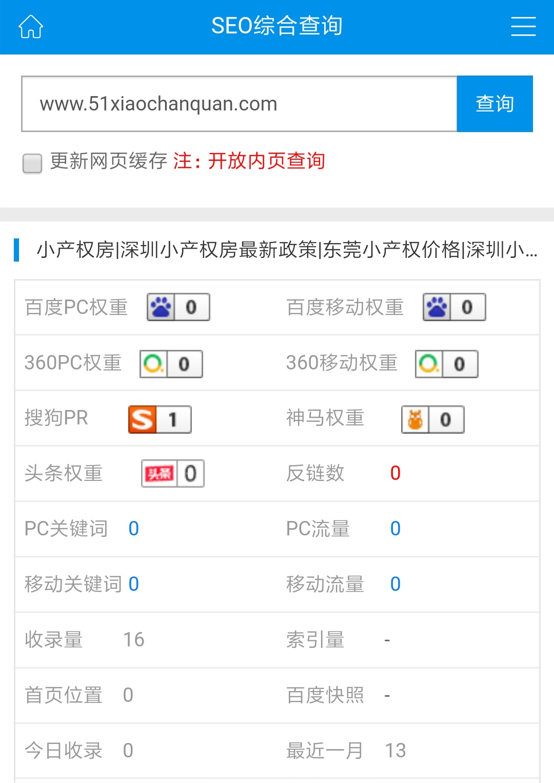 電銷機器人2019年人工智能行業(yè)25大趨勢。