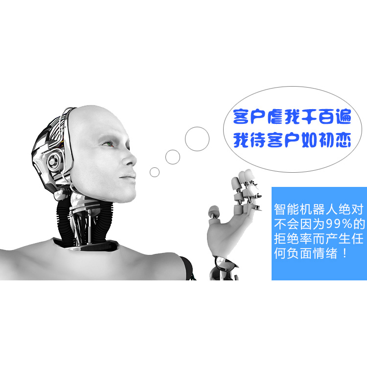 語音智能機器人-千呼語音智能機器人在哪里？