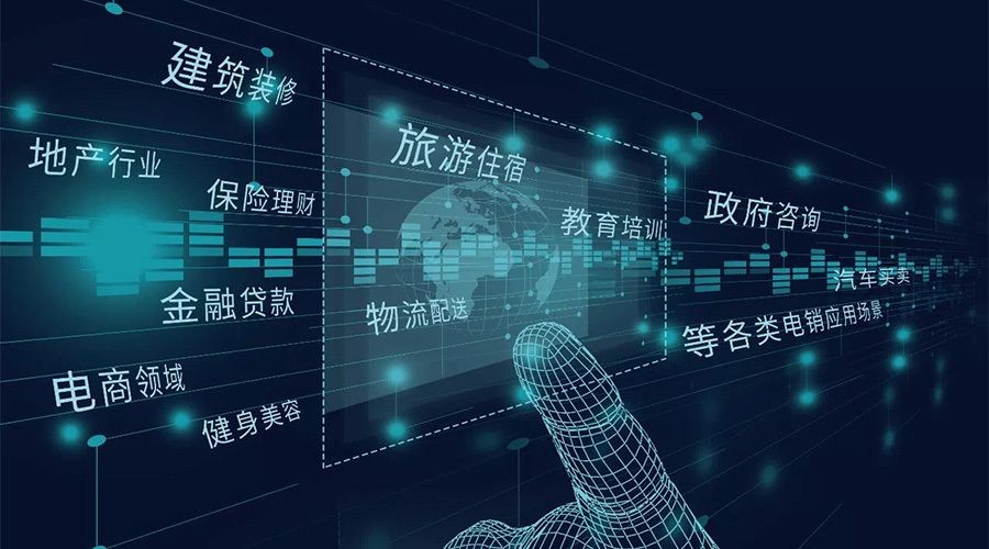 系統外呼-哪個便宜又好的呼叫中心或外呼系統？