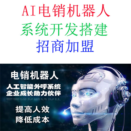 電話營銷外呼系統：哪個國家的電話營銷外呼系統更好？