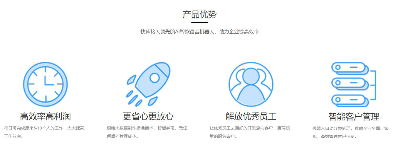 電銷機(jī)器人是如何收費(fèi)的-千呼機(jī)器人如何充值？貴嗎？