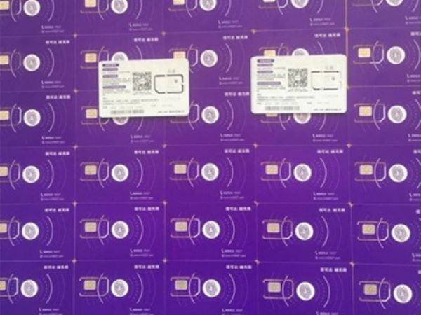 防封電銷卡 防封電銷卡