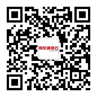 用友實(shí)名激活開戶教程——浦江通訊