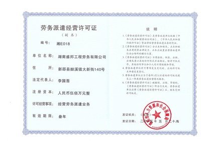 翔宇勞務派遣管理系統怎么樣
