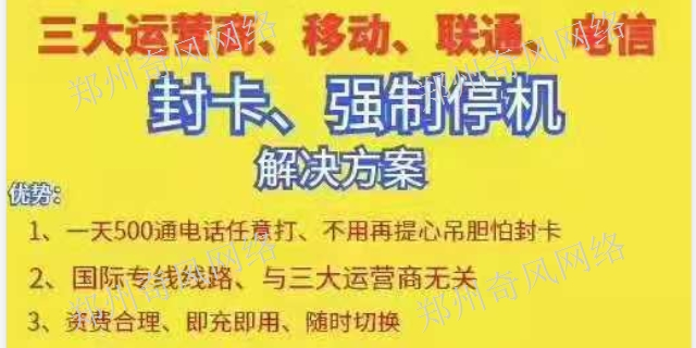 鞏義手機自動外呼回撥系統怎么樣,回撥
